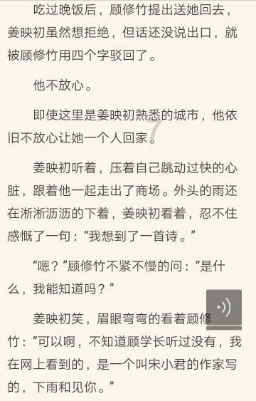 爱的礼物