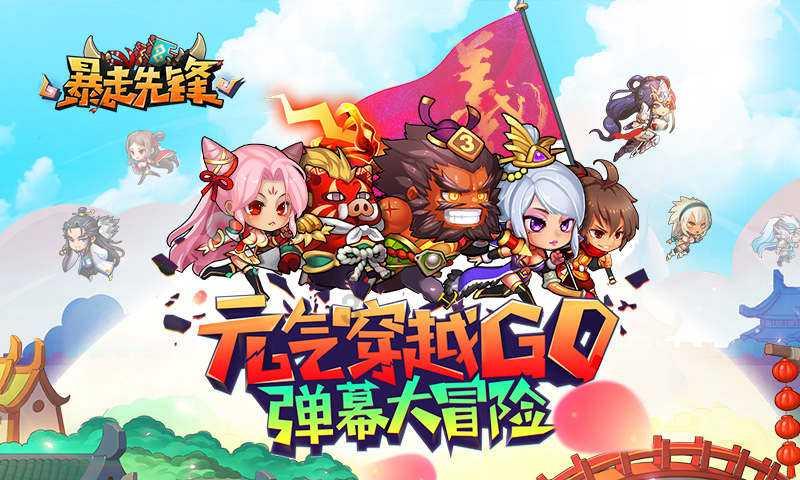 月经刚结束后就怀孕了，这是怎么回事？游戏画面