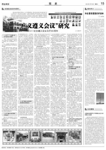 光之镇