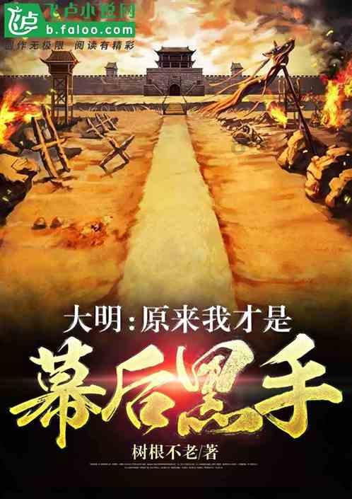 逃离椰子岛